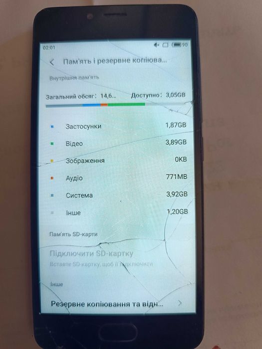 Meizu M5S     (  M710H )