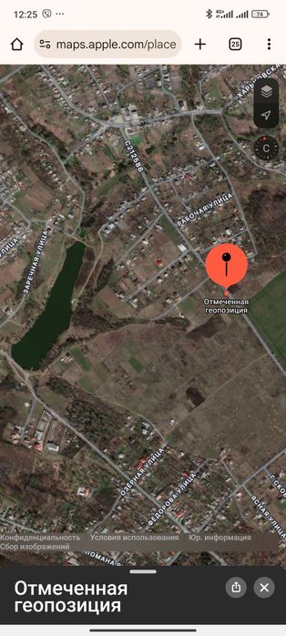 Продам участок 15 соток Харьковская обл. смт Березовка под застройку