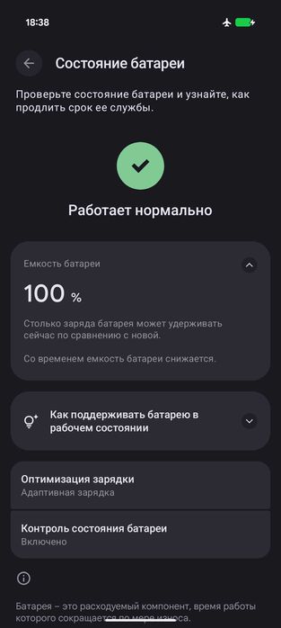 Pixel 9 Pro Obsidian 16 / 128 GB