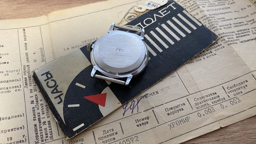 Новые часы Полет 2614.2Н ссср