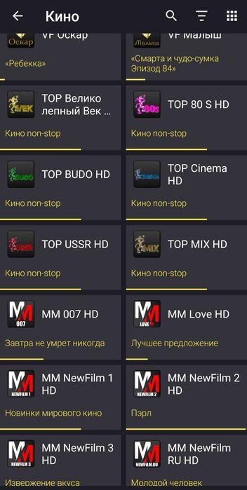 Телебачення IPTV 50