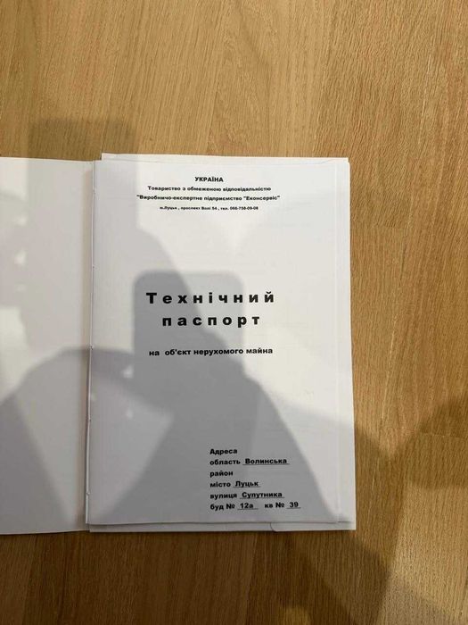 Ексклюзивна пропозиція в ЖК Супернова.