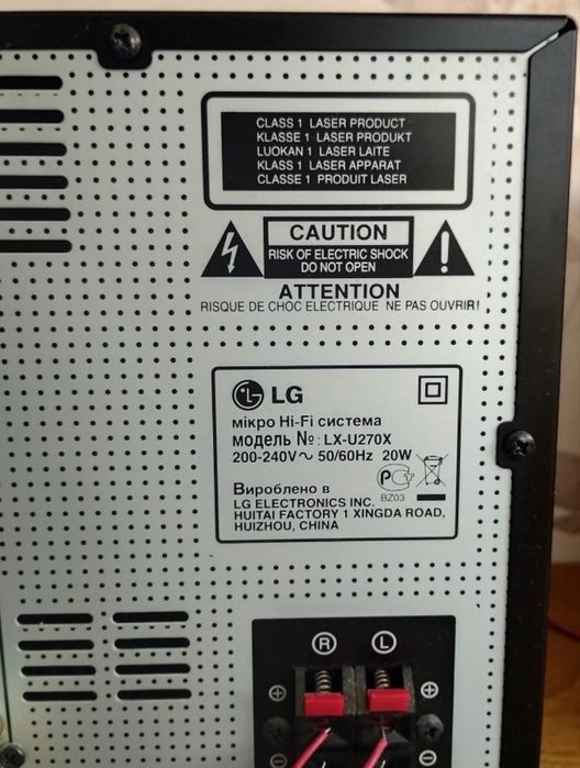 Продам Музичний центр LG LX-U 270 X
