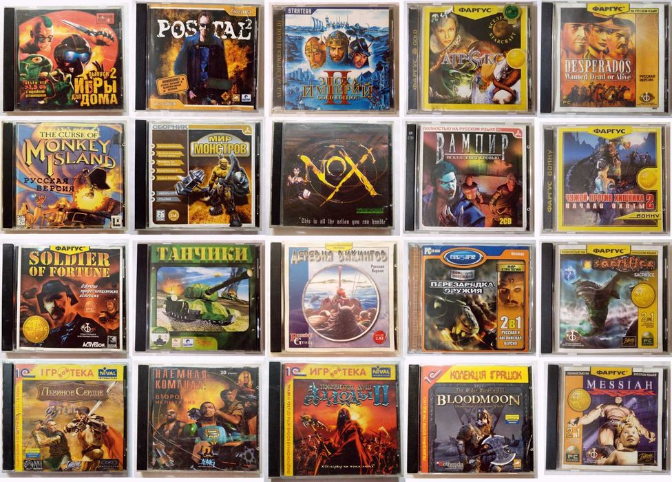 Коллекционные редкие CD игры на ПК