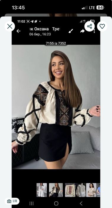Жіноча вишиванка, вишита сорочка, блуза