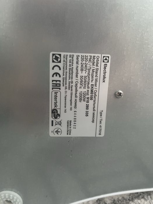 Robot planetarny Electrolux EKM6100 - używany, sprawny