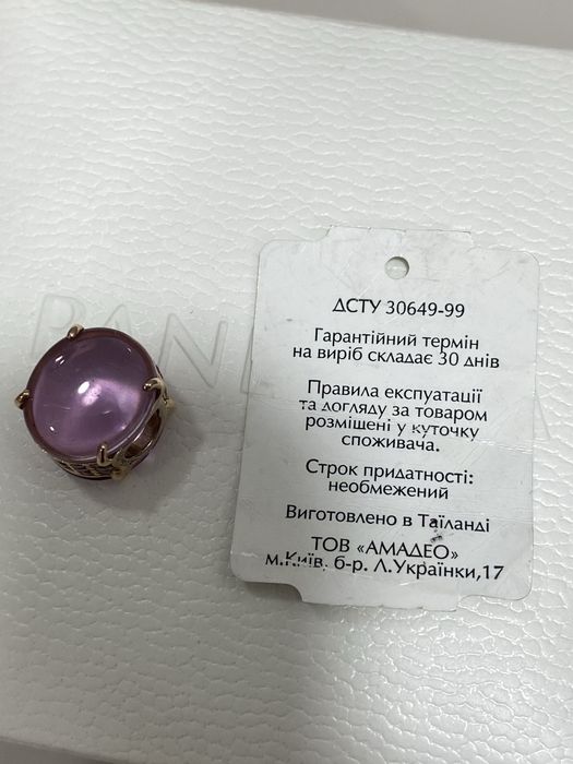 Намистина 789309C02 Pandora