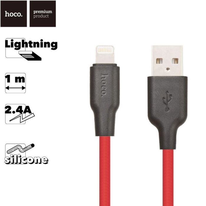 М'який силіконовий кабель для айфона Lighting Hoco X21 червоний 1 м
