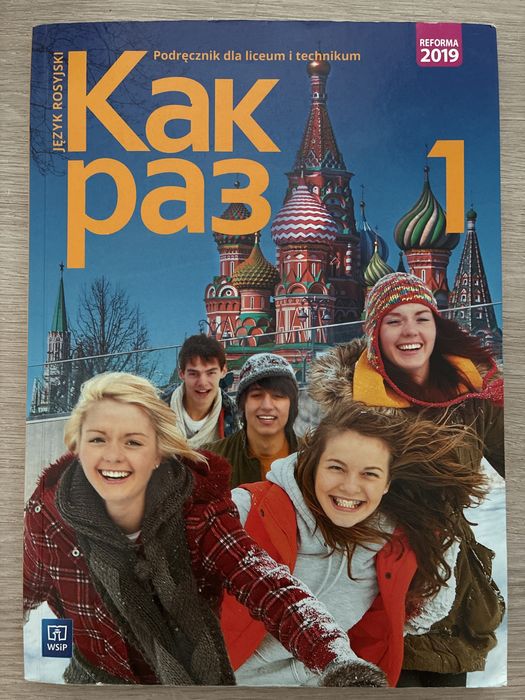 Kak raz 3. Język rosyjski. Podręcznik dla liceum i technikum