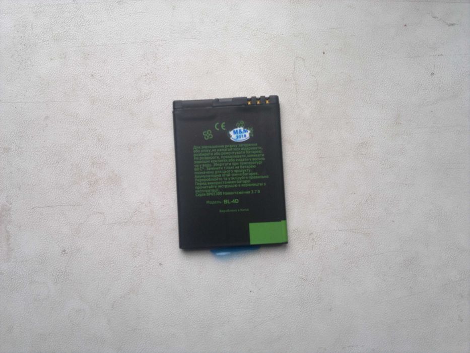 акумулятор Nokia Bl-4d