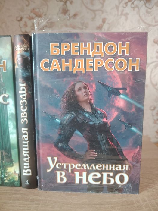 Брендон Сандерсон