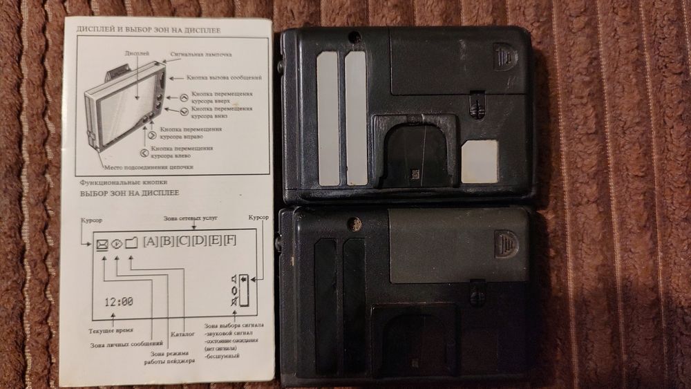 Пейджер , питание 2 ААА