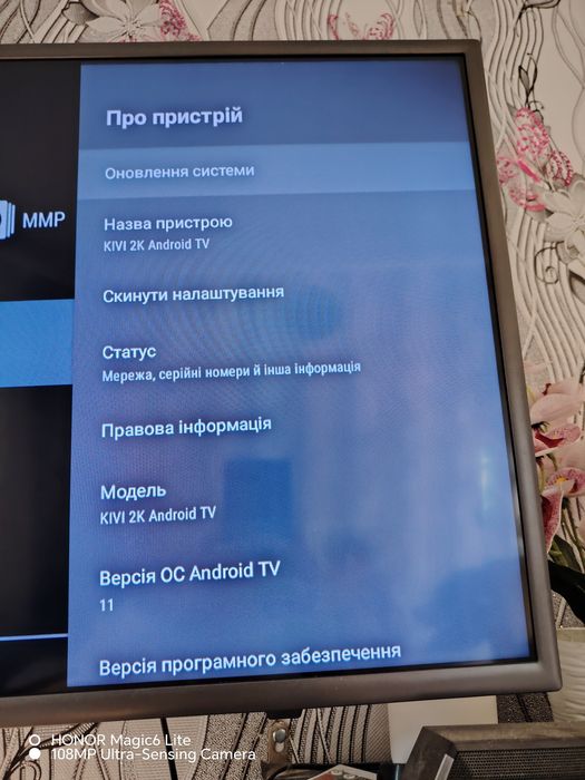 Телевізор смарт Kivi 2k