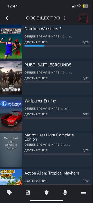 Продам Steam ak