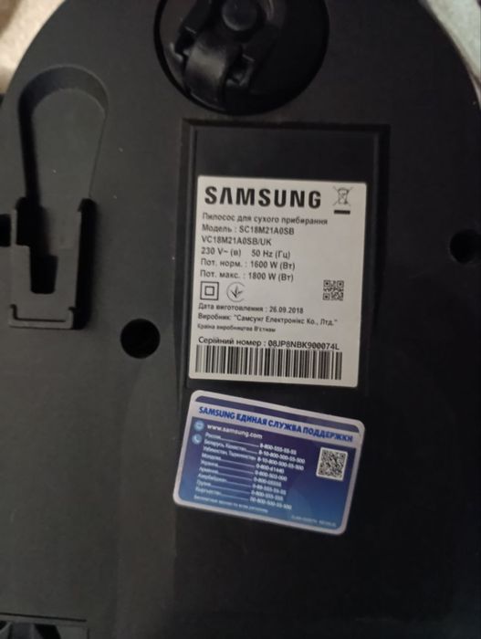 Продам пилосос самсунг