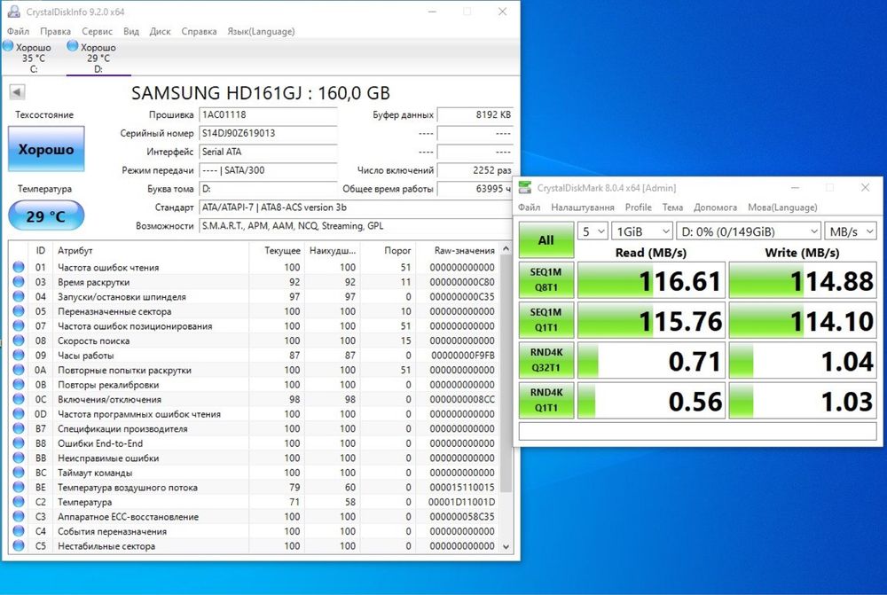 Системний блок ASUS M5A78L-M LX3 / AMD / 3 ГБ DDR3 / HDD 500+160 ГБ /