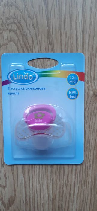 Дитячі товари фірми Lindo