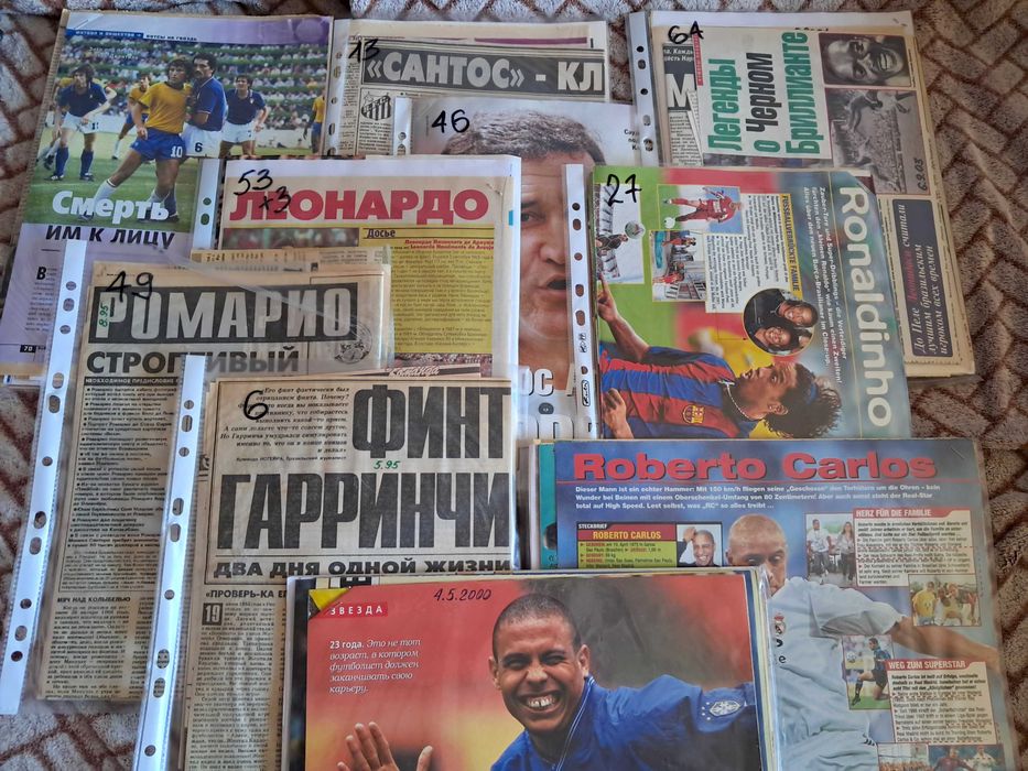 ФУТБОЛ. БРАЗИЛИЯ. Большая книга (2 тома)