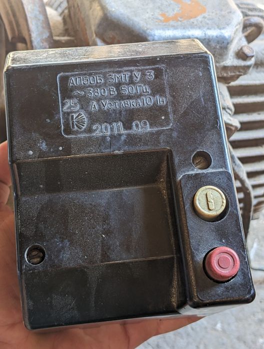 Радянський Однофазний двигун 4 Кв.220В