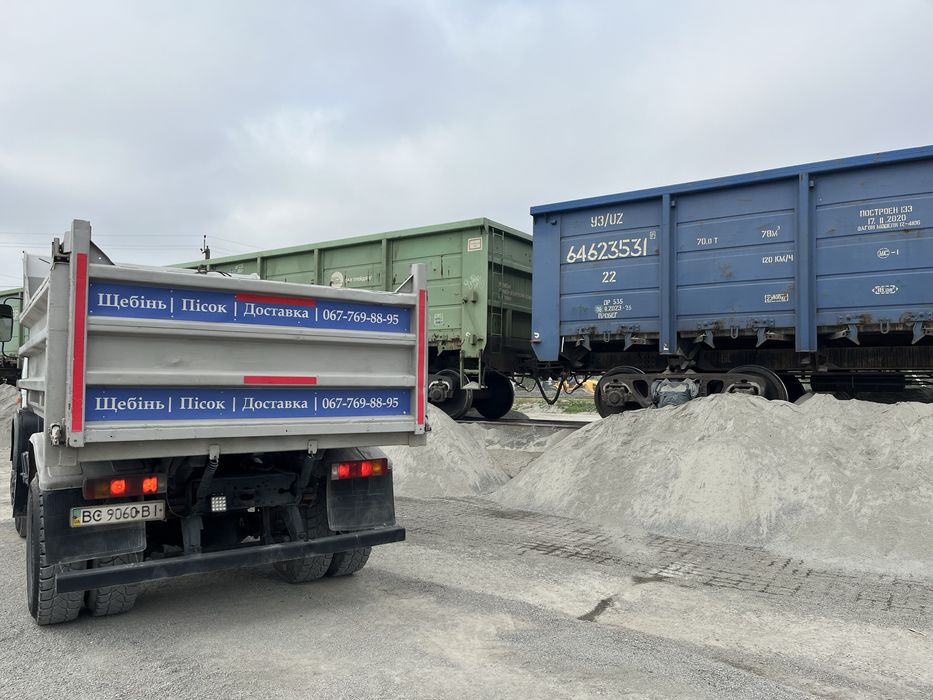 Щебінь пісок доставка