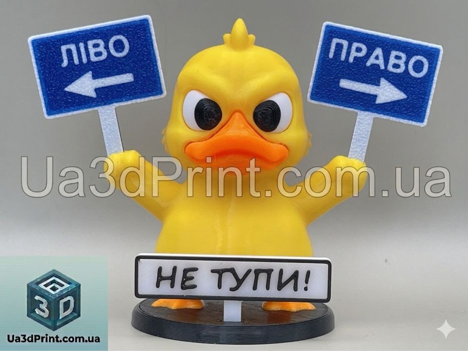 Качка утка  право -ліво  «Не тупи» на панель авто (іграшка в машину)