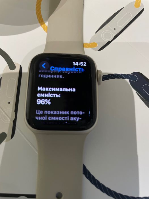 Apple Watch SE в ідеальному стані!