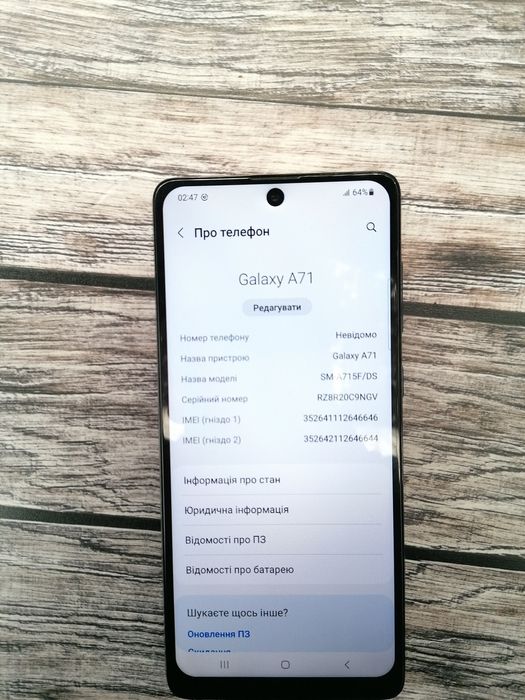 Samsung Galaxy A71 6/128
