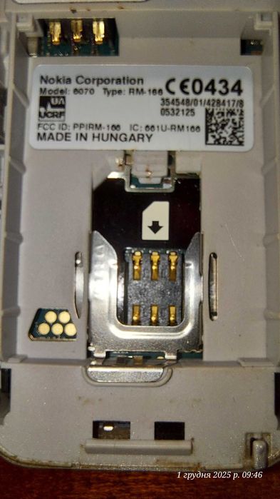 Мобильный телефон нокия 6070