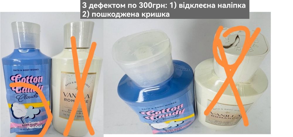 Гелі для душу Bath and Body works.