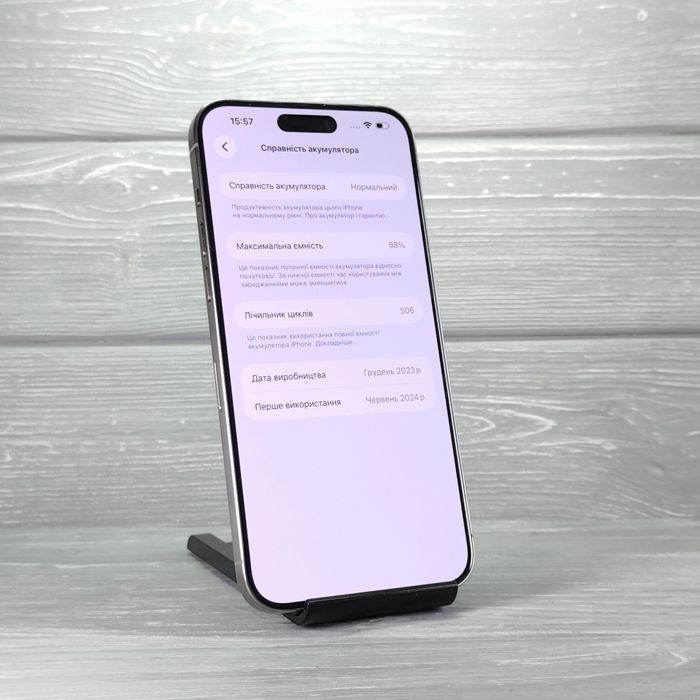 iPhone 15 Pro Max 256GB Natural Titanium | Ідеальний стан | Айфон 15 Про Макс