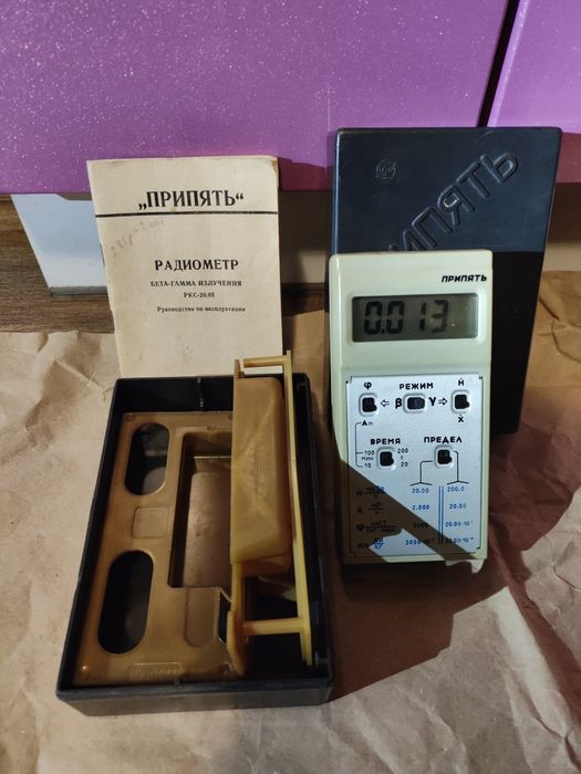 Дозиметр Припять