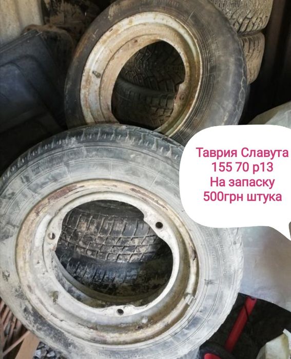 Летняя резина 175 70 р13 185 60 р14 на дисках разболтовка 4/100 4/98