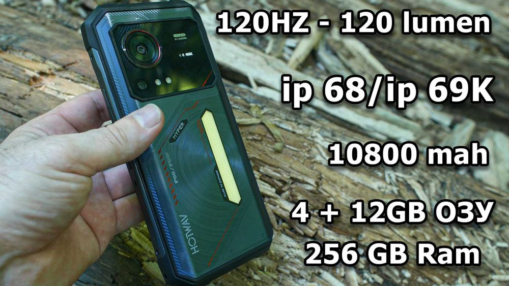 Hotwav Hyper 7S - 16 (4+12) gb ОЗУ /256 Ram, 8 ядер