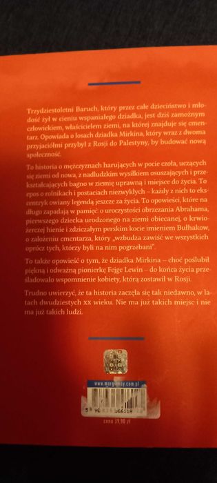 Rosyjski romans - Meir Shalev