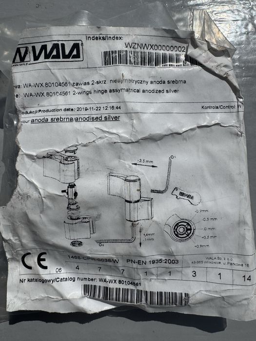 Алюмінієві дверні завіси