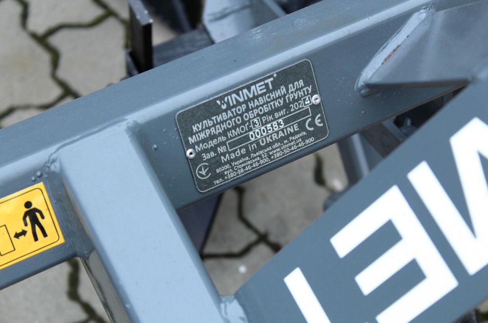 ЯКІСНИЙ Культиватор міжрядний VINMET міжрядного обробітку 3 секцій