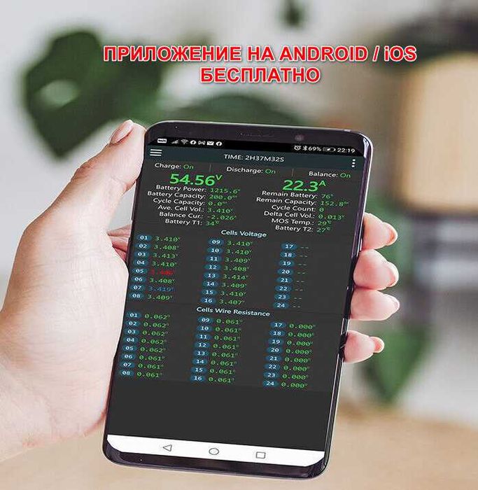 SMART BMS Jikong до 8 ячеек, ток 200А, пик 350А, 1А баланс - B1A8S20P