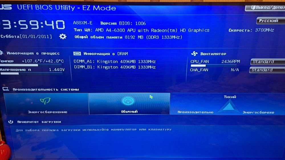 Старенький компьютер. Комплект ПК.