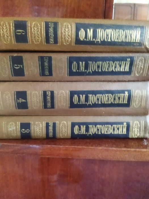 Ф.М. Достоевский. Собрание сочинений. Том 3, 4, 5, 6