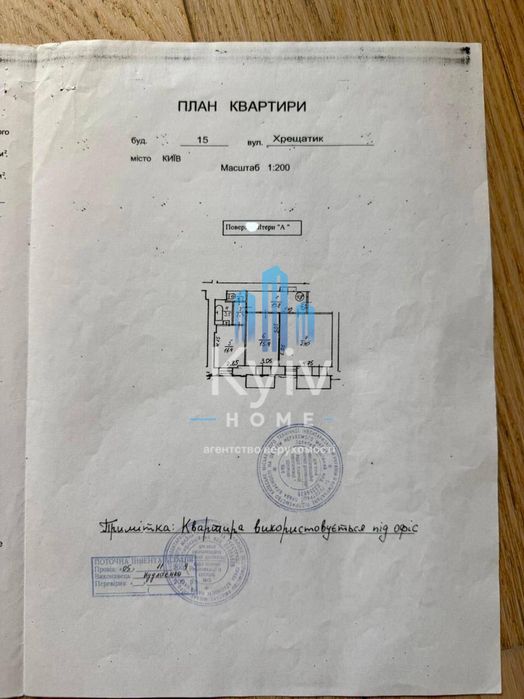 Продаж 2-кімнатної квартири на Хрещатику/ Пасаж/ Шоурум/72 м2/ Київ