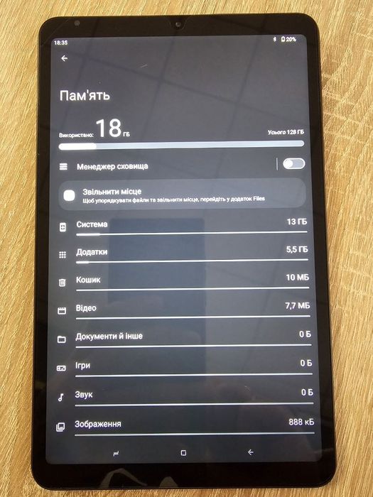 Планшет Doogee т20 mini 4/128 гб sim
