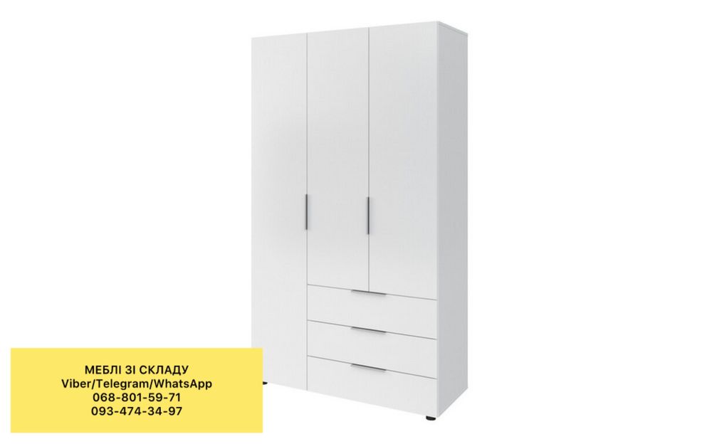 Шафа 3Д, шкаф 115 см, шафа розпашна, шкаф распашной, шкаф в спальню