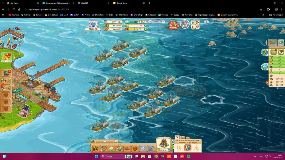 Продам аккаунт Big Farm | Високий рівень | Потужна ферма | Готовий