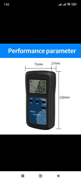 Тестер внутреннего сопротивления АКБ YAOREA YR 1035+/100v. Оригинал.