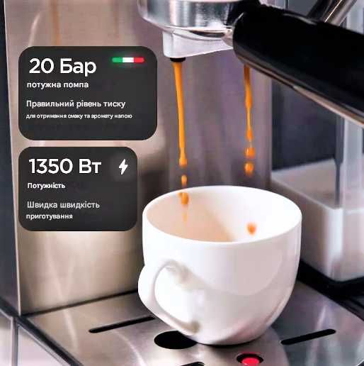 Каво-машина Каво апарат Каво машина Кавоварка Кофе машина Кофеварка