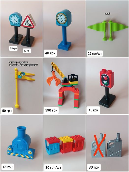 Лего дупло оригінал міст,потяг сенсорний,рейки,переїзд,тупік,вагон