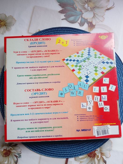 Настільна гра Склади слово, Ерудит, Scrabble, настольная игра, нова