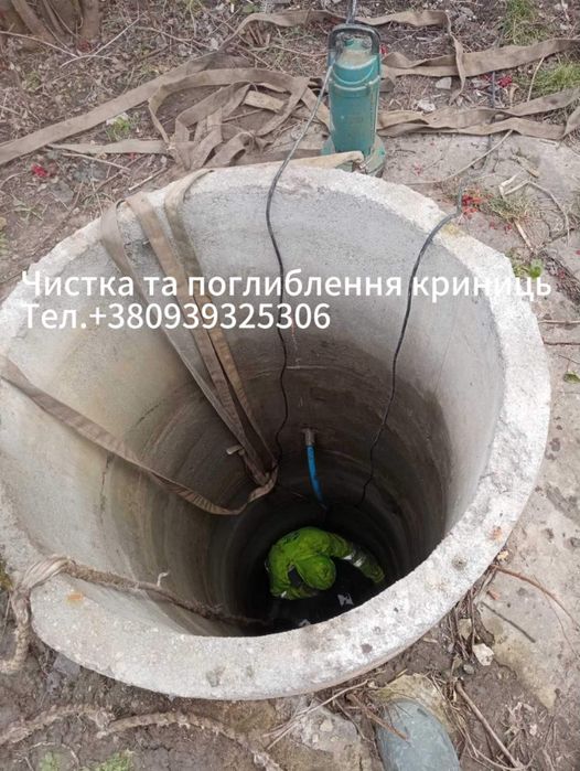 Чистка поглиблення реставрація криниць