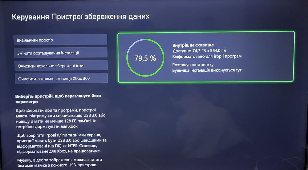 Консоль MICROSOFT XBOX SERIES S 512GB White Б/У + Геймпад 2 шт.