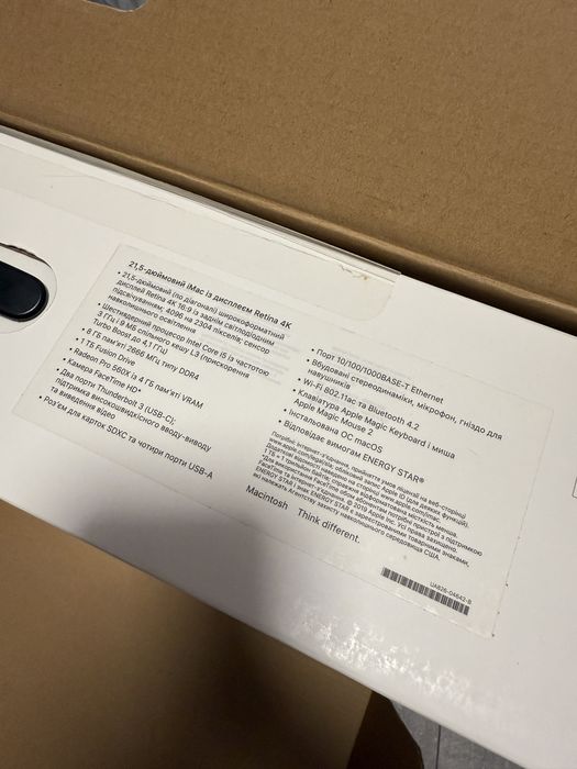 Аймак iMac 21.5” — 8GB RAM, 1TB HDD